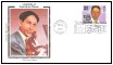 First Day Cover of Jelly Roll Morton - Issued: 16th September 1995